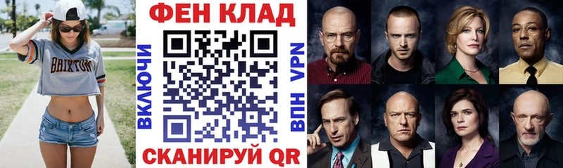купить наркоту  Дербент  АМФ Premium 