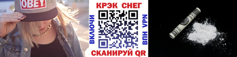 КОКАИН Эквадор  shop телеграм  Дербент 