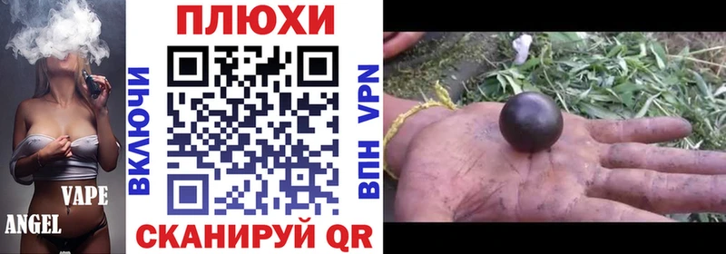 закладка  Дербент  ГАШ убойный 