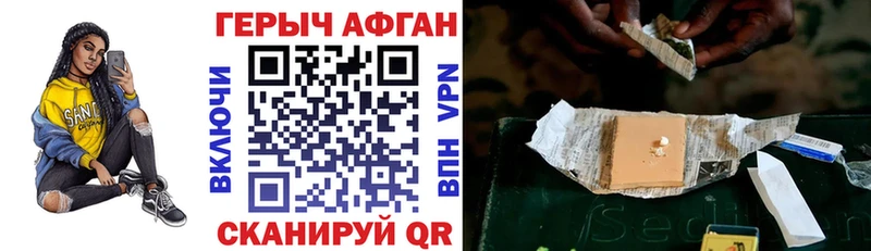 сайты даркнета формула Дербент ГЕРОИН гречка