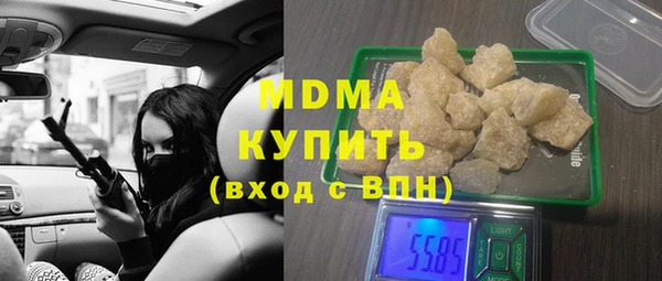герыч Богородск