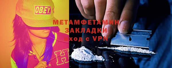 Альфа ПВП Богородицк
