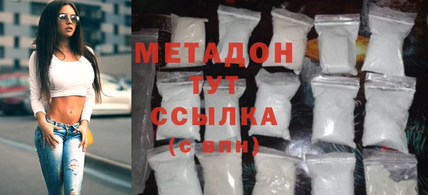 герыч Богородск