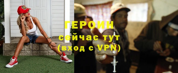прущие крисы Бородино