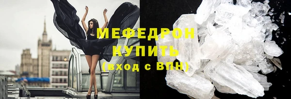 Альфа ПВП Богородицк