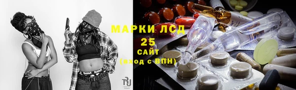 прущая мука Бронницы