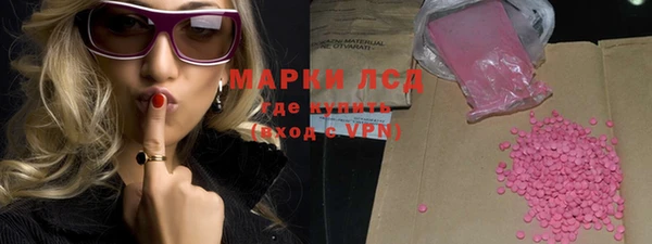 дистиллят марихуана Бугульма