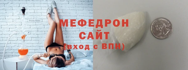 дистиллят марихуана Бугульма