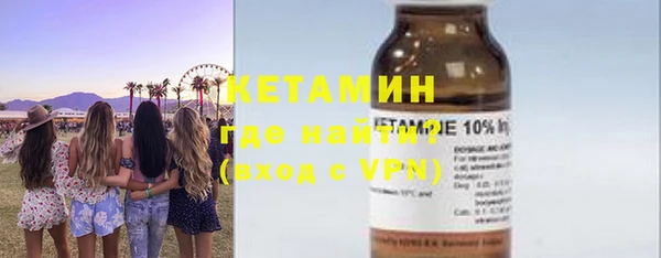 прущая мука Бронницы