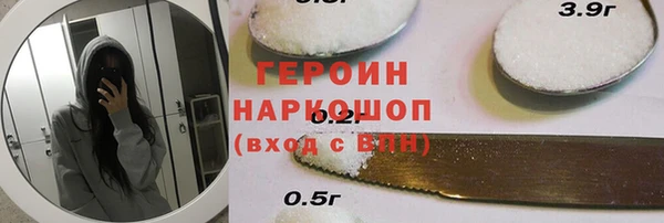герыч Богородск