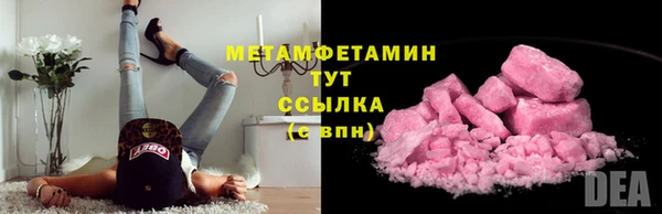 дистиллят марихуана Бугульма