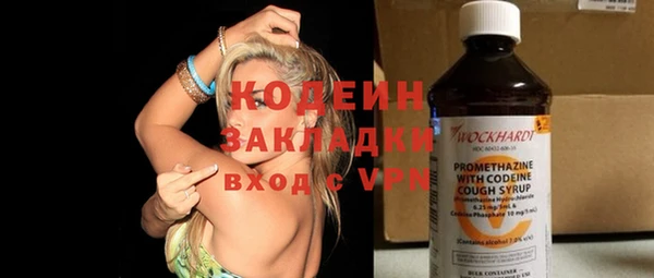 прущая мука Бронницы