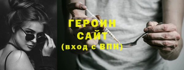дистиллят марихуана Бугульма