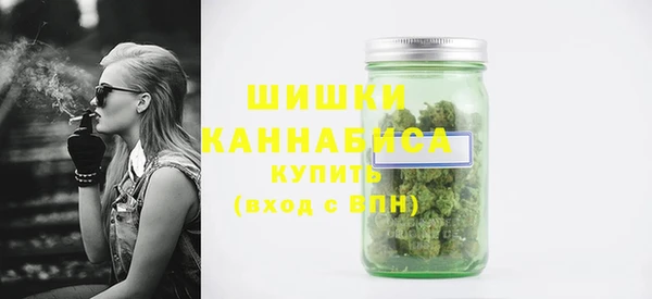 герыч Богородск