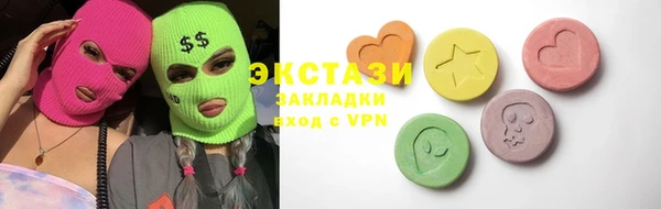 дистиллят марихуана Бугульма