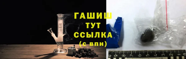 дистиллят марихуана Бугульма