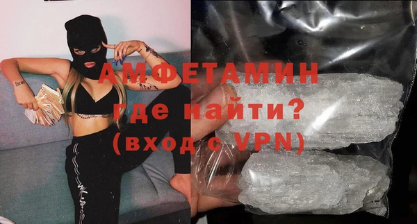 дистиллят марихуана Бугульма