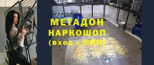 дистиллят марихуана Бугульма