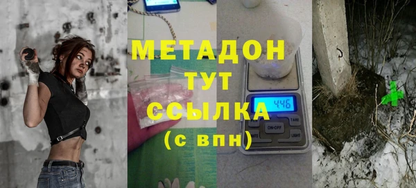 MDMA Premium VHQ Богданович