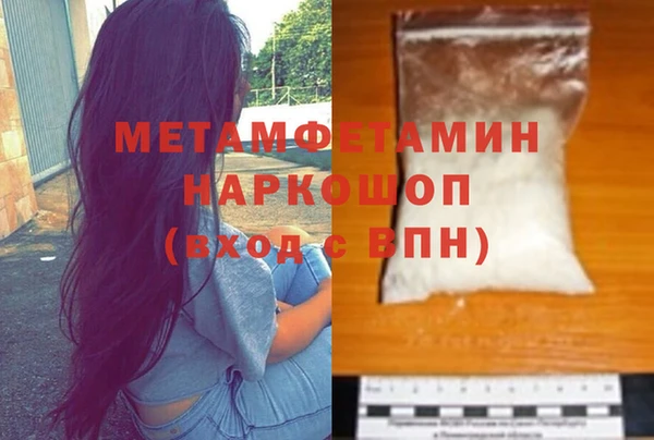 герыч Богородск