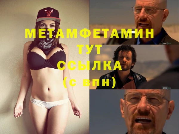 прущие крисы Бородино