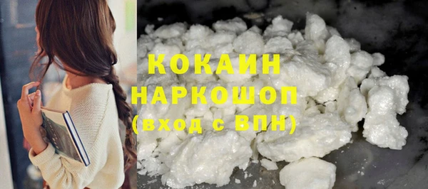 MDMA Premium VHQ Богданович
