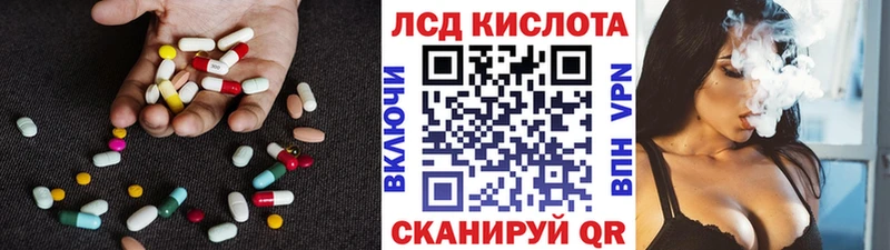 Лсд 25 экстази ecstasy  Дербент 