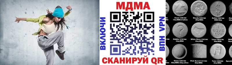 купить наркотики сайты блэк спрут ссылки МДМА Molly Дербент
