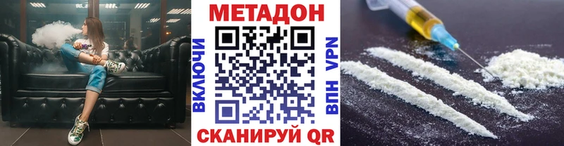 дарнет шоп  Дербент  Метадон кристалл 