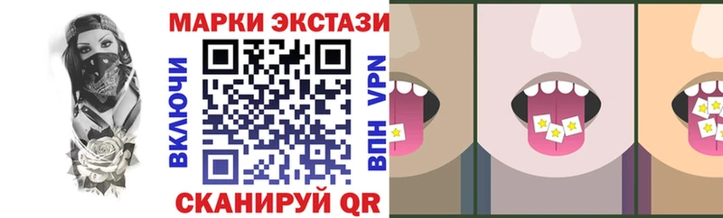 Марки 25I-NBOMe 1,8мг  KRAKEN ТОР  Дербент 
