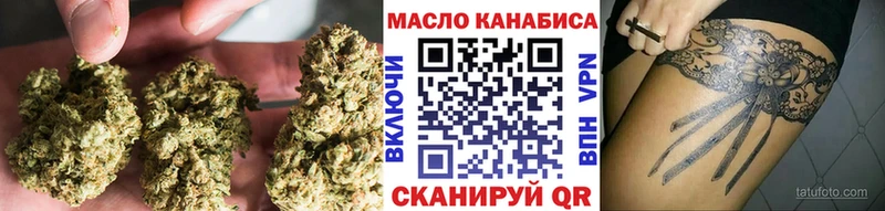ТГК жижа  blacksprut рабочий сайт  Дербент 